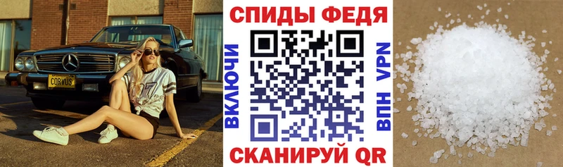 АМФЕТАМИН VHQ  Староминская 