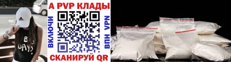 кракен tor  Староминская  А ПВП крисы CK 