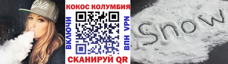 где купить наркоту  Староминская  Cocaine Эквадор 