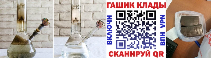 дарнет шоп Староминская ГАШ убойный