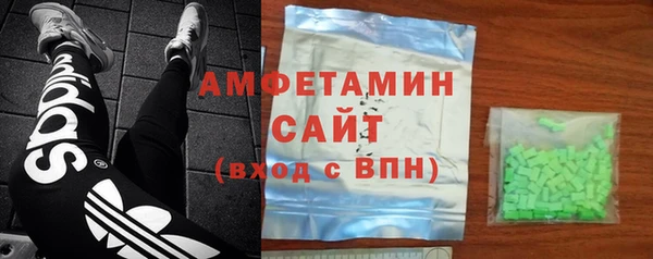экстази Абаза