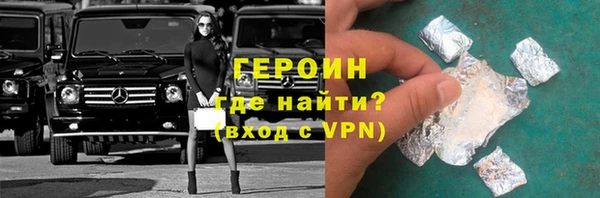экстази Абаза
