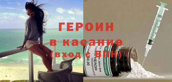 экстази Абаза