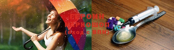 экстази Абаза
