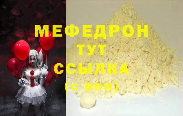 бутират Абинск