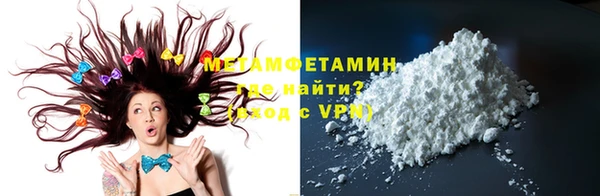 мескалин Алексеевка