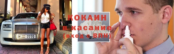 бутират Абинск