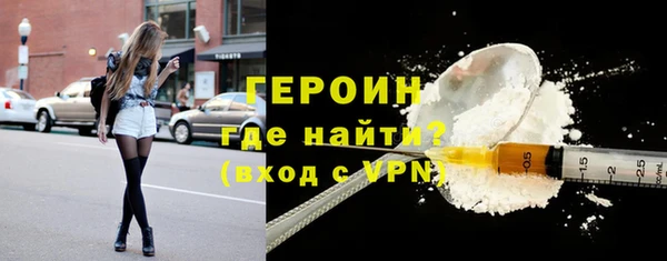 экстази Абаза