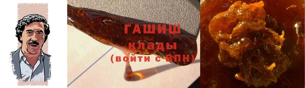 экстази Абаза