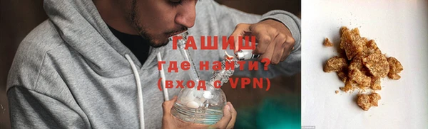 мескалин Алексеевка