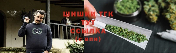 дистиллят марихуана Абдулино