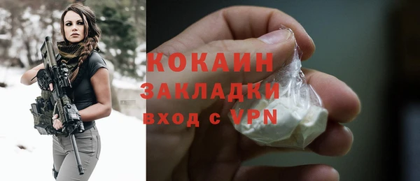 бутират Абинск