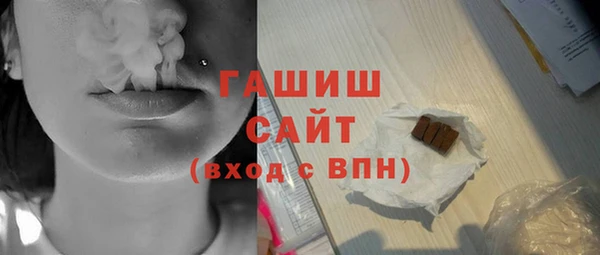 экстази Абаза