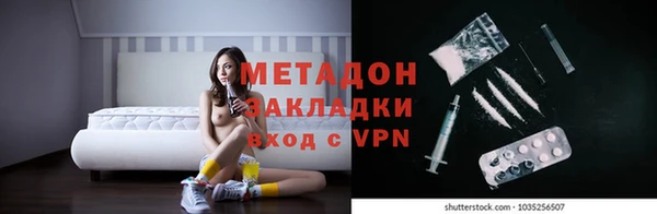 бутират Абинск