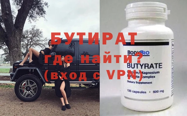 экстази Абаза