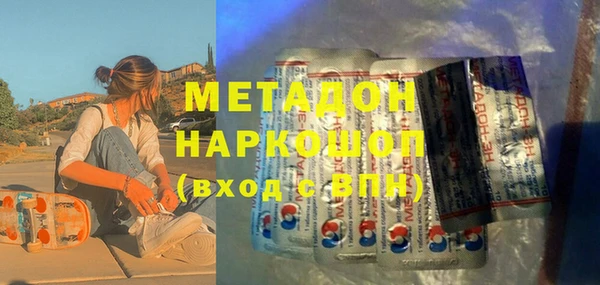 дистиллят марихуана Абдулино