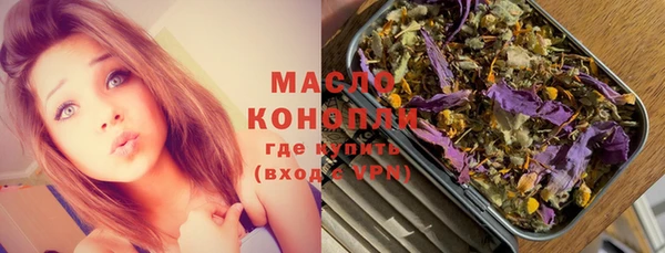 дистиллят марихуана Абдулино