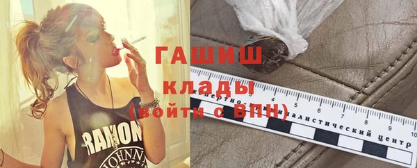 бутират Абинск