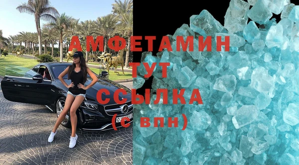дистиллят марихуана Абдулино