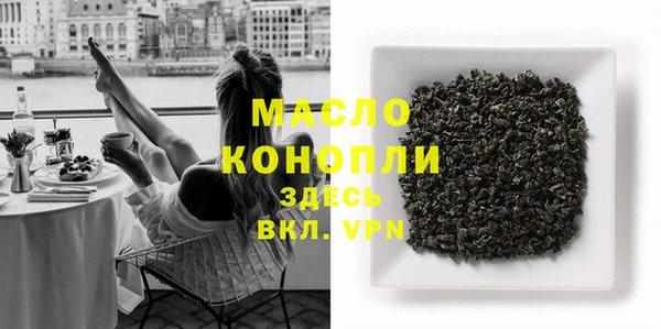 дистиллят марихуана Абдулино