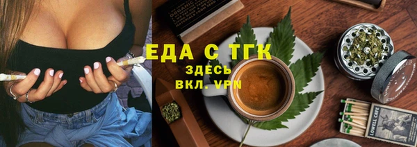 экстази Абаза