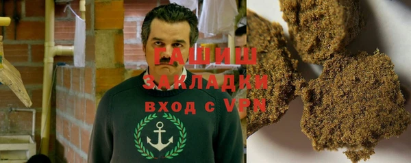 бутират Абинск