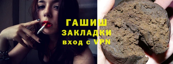 дистиллят марихуана Абдулино