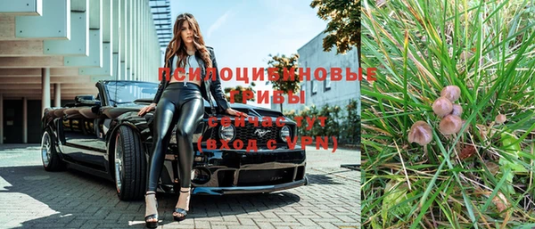 бутират Абинск
