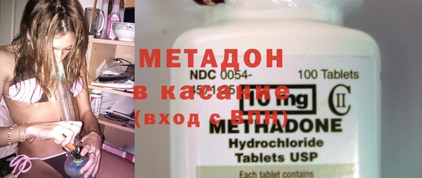 бутират Абинск