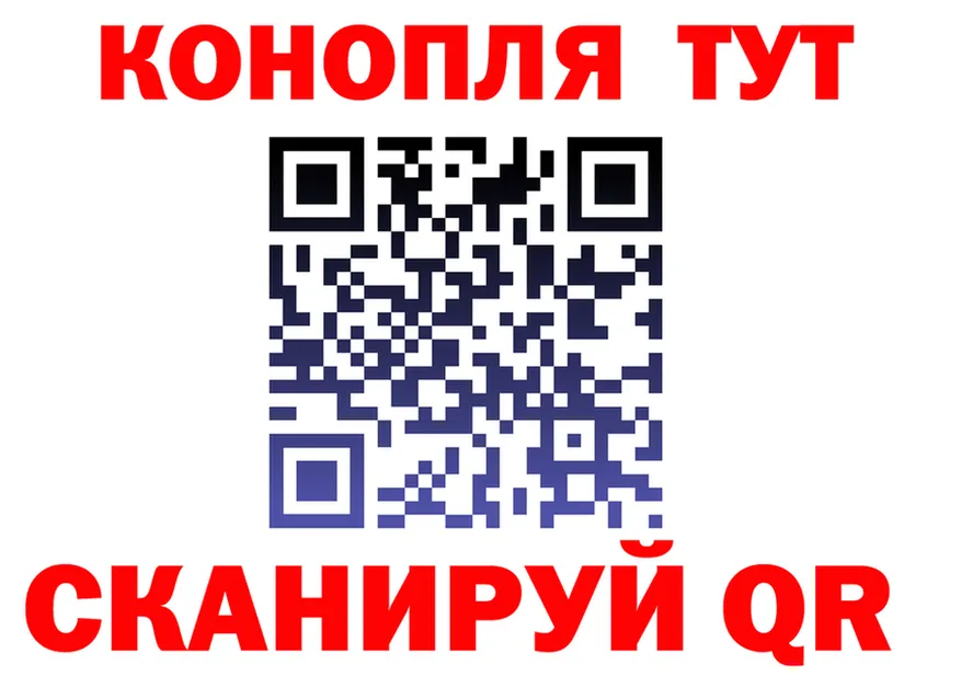 МАРИХУАНА планчик как войти сайты даркнета hydra Староминская