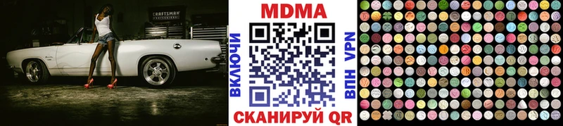 МДМА кристаллы Староминская