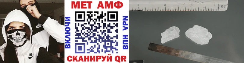 МЕТАМФЕТАМИН винт  наркошоп  Староминская 