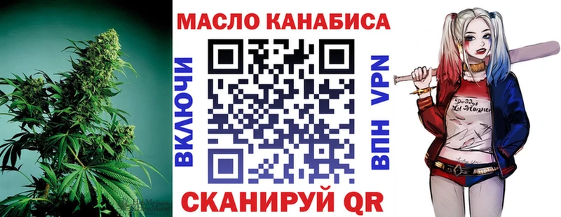 блэк спрут ССЫЛКА  Староминская  Дистиллят ТГК жижа 